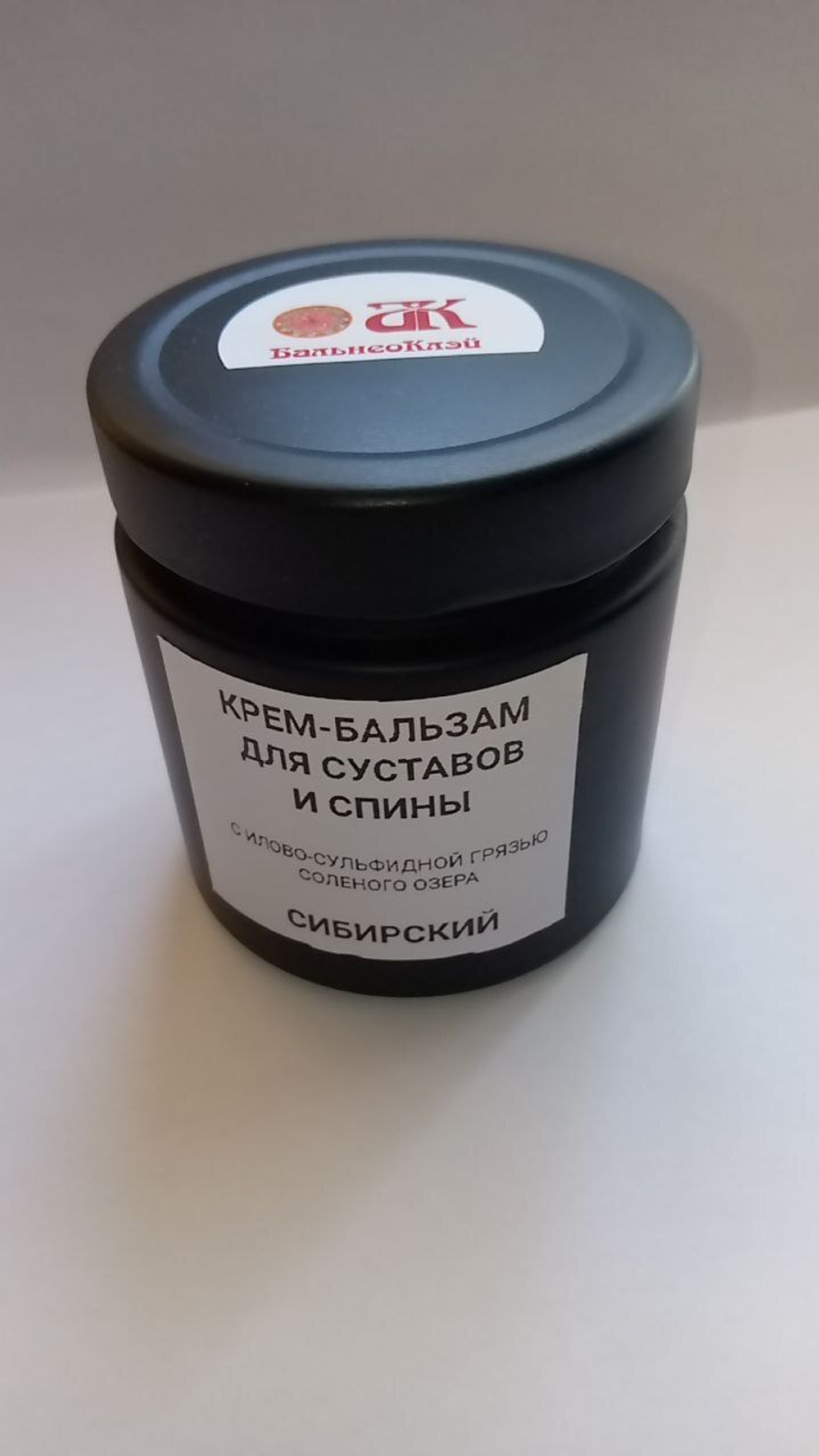 Крем-бальзам для суставов и спины "Сибирский" с илово-сульфидной грязью соленого озера