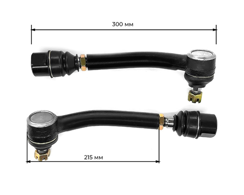 Комплект рулевых наконечников ГУРА фотон L-300мм, конус 18/20 мм (левый и правый)