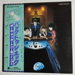 Винтажная виниловая пластинка LP Wings Back To The Egg (Japan 1979) (Obi) NM