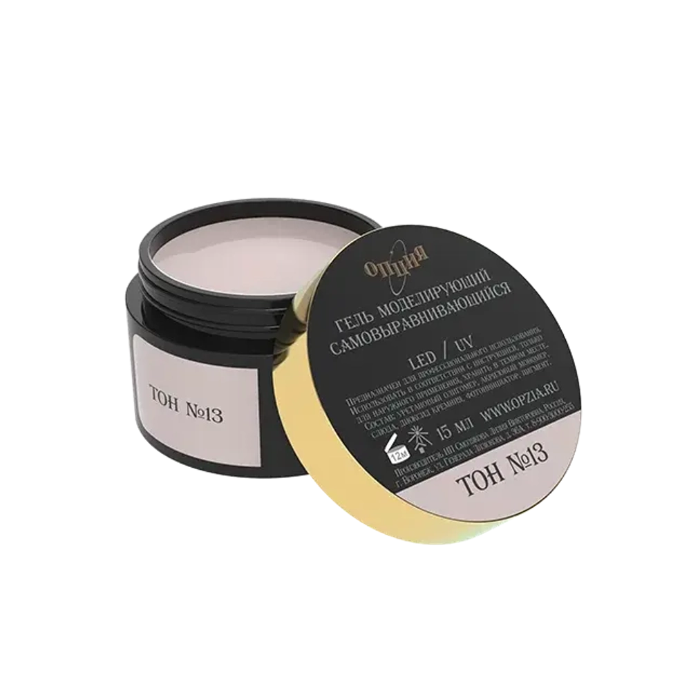 Гель камуфлирующий самовыравнивающийся Тон №13 15мл светло-розовый (холодный) ОПЦИЯ