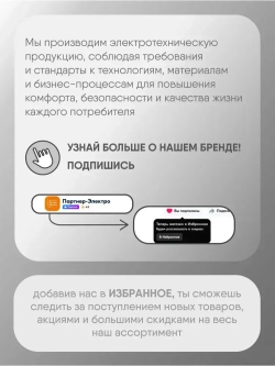 Силовой кабель ВВГ-Пнг(А)-LS 2х2,5 кв.мм, 20 м, Партнер-Электро