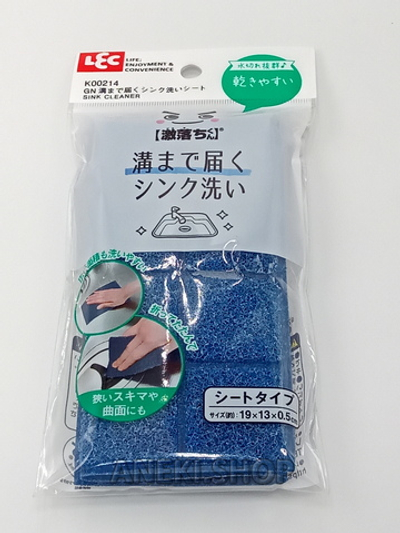 Губка тонкая для мытья раковин 19х13х0,5 см LEC