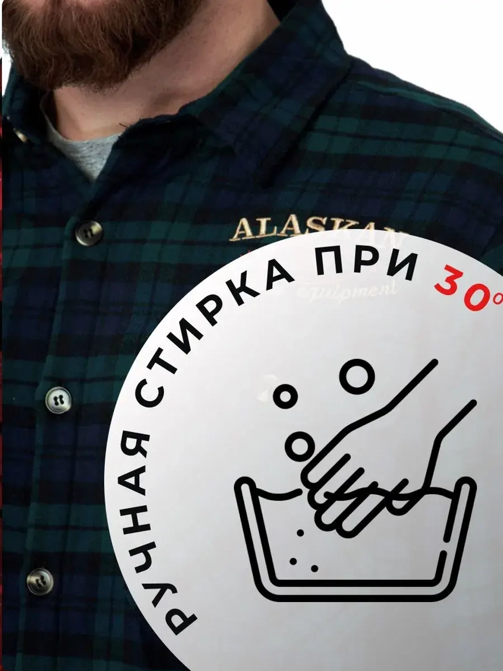 Рубашка мужская в клетку теплая с длинным рукавом  XXL