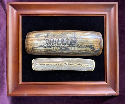 Флот России