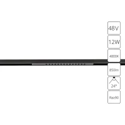 Магнитный трековый светильник Arte Lamp