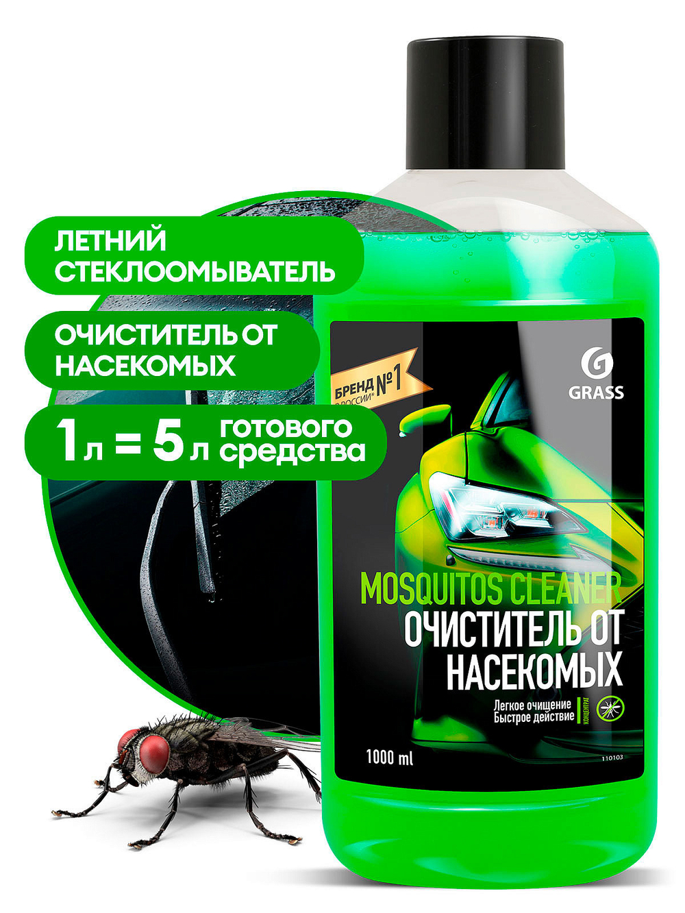 GraSS Омыватель для стекол концентрат MOSQUITOS CLEANER 1л