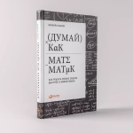 Твердый переплет