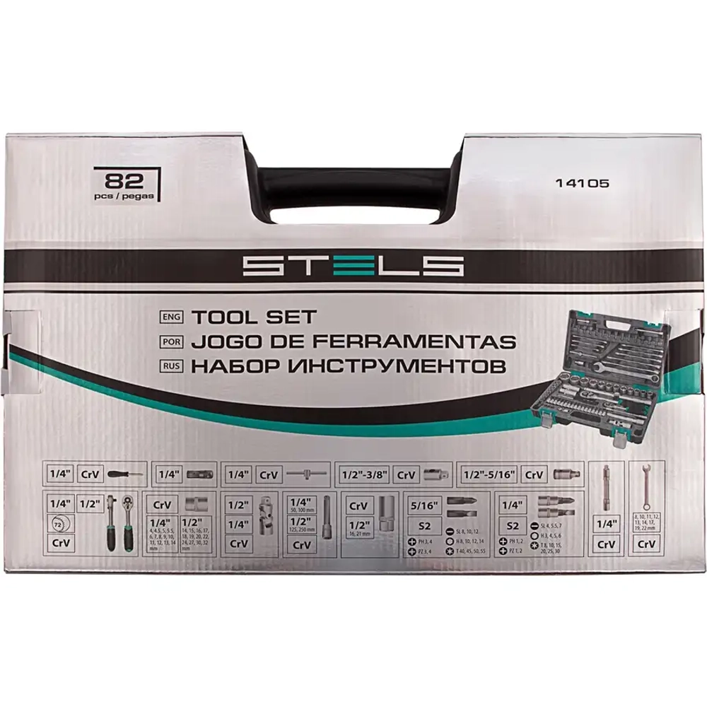 Набор инструментов, 1/2", 1/4", CrV, 82 предм.// STELS 14105