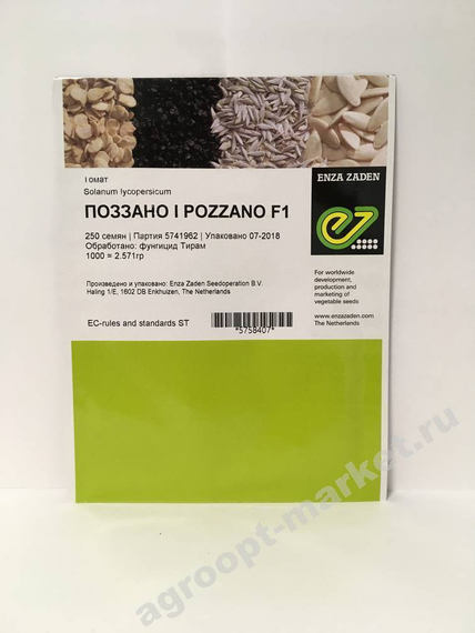 ПОЗЗАНО F1 семена томата (Enza Zaden | Alexagro) – фото 6