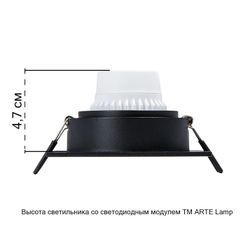 Точечный встраиваемый светильник Arte Lamp