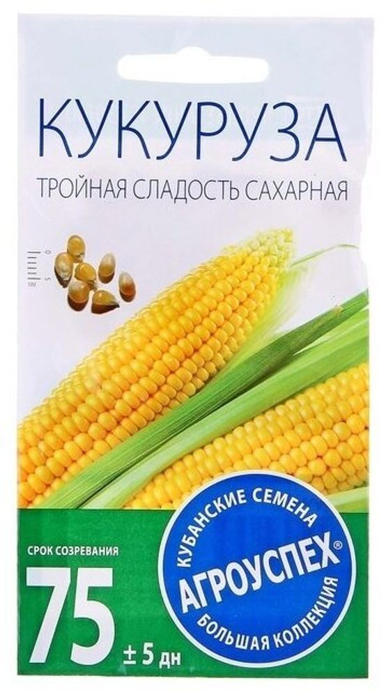 СЕМЕНА КУКУРУЗА ТРОЙНАЯ СЛАДОСТЬ РАННЯЯ 5Г