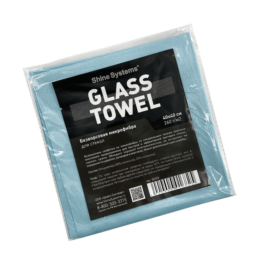 Shine Systems Glass Towel микрофибра безворсовая для стекол 40*40