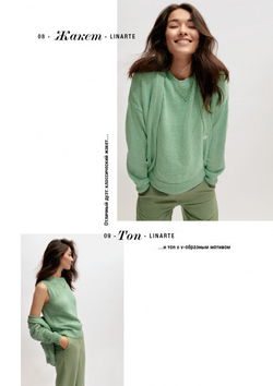 Журнал Lana Grossa Classici 24