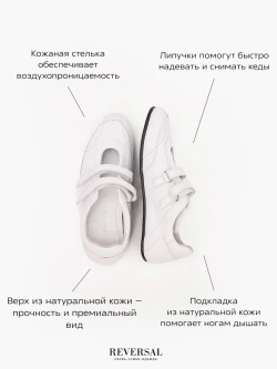 2703R/Кеды женские