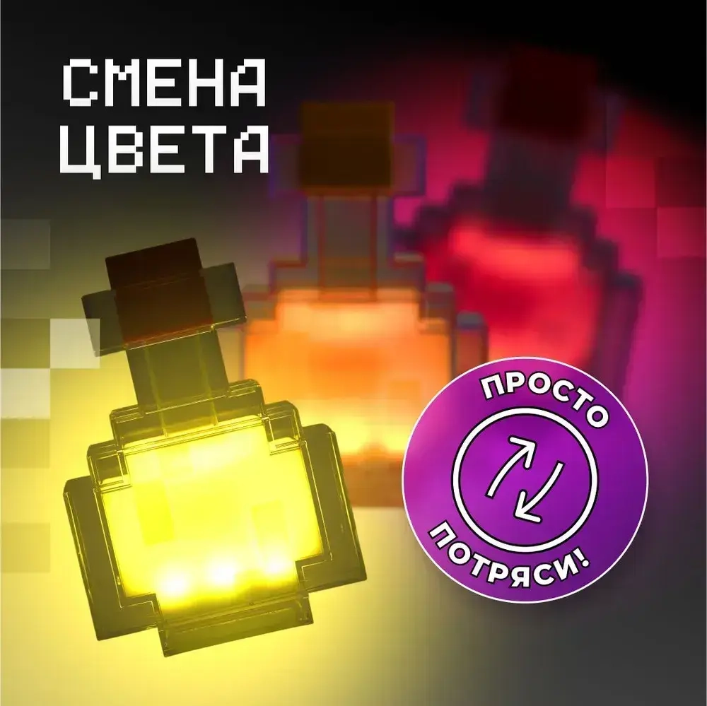 Детский ночник Майнкрафт колба, светильник minecraft 8 цветов свечения
