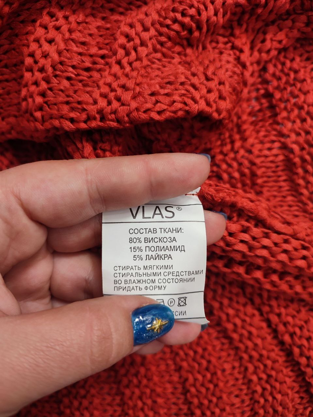 Кардиган Vlas яркий 60 размер, новый