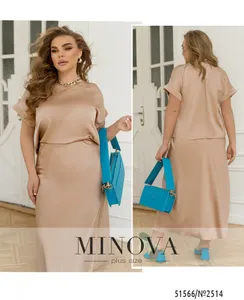 Костюм 2514-бежевый Minova