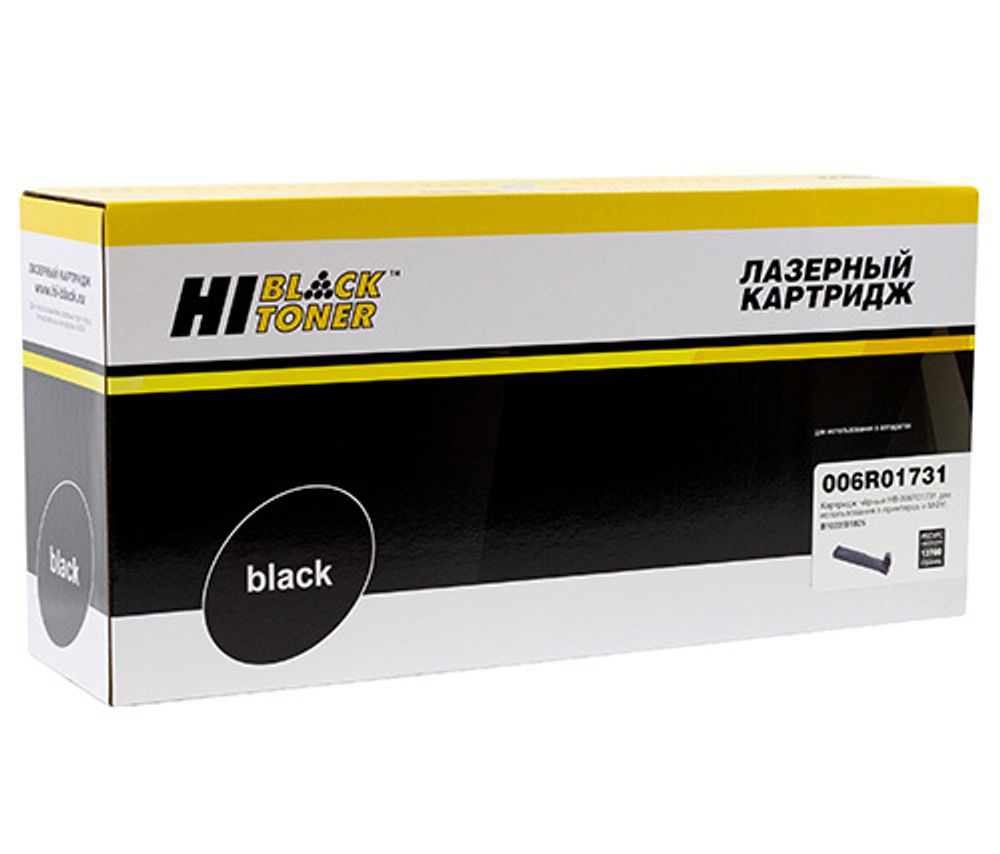 Тонер-картридж Hi-Black (HB-006R01731) для Xerox B1022/B1025, 13,7K