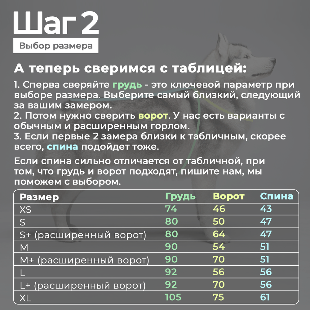 Комбинезон для собак Brutal heart вырез на мальчика хаки серый White wolf