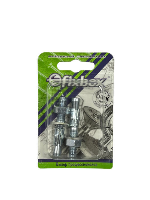 АНКЕР КЛИНОВОЙ СТРОЙБАТ 8X 50 (ЦИНК 2 ШТ)