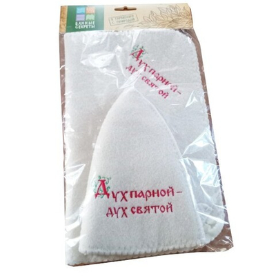 Набор "Классика" 3 предмета с вышивкой "Дух парной, дух святой" (шапка, варежка, коврик)