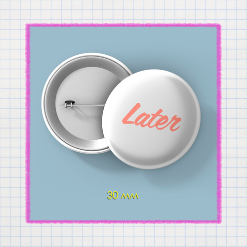 Значок Later #1