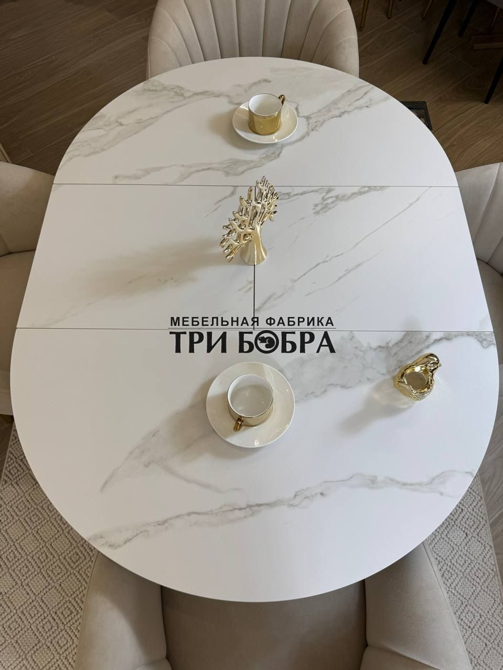 Круглый раздвижной стол "Бонжур", керамогранит, белый мрамор и стулья "Версаль"