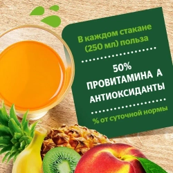 Нектар Добрый Мультифрукт, 1 л