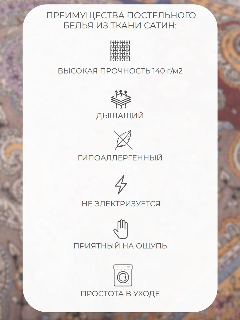 Наволочка 50х70 Сатин Хлопок Однотонный белый 1 шт.