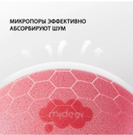 Бесшумный мяч для детей из пеноматериала