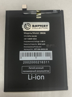 Аккумулятор для Xiaomi BN36 (Mi 6X/A2) - Battery Collection (Премиум)