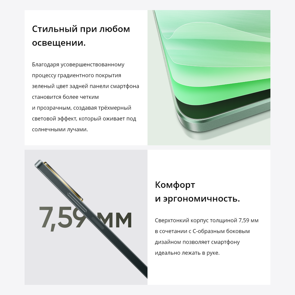 Смартфон Realme C67 4G 8/128 ГБ, Ростест(ЕАС), Dual nano SIM, черный камень