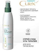 Estel Curex THERAPY Двухфазный лосьон-спрей для поврежденных волос 200мл