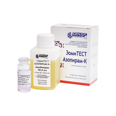 ЭомиТЕСТ АЗОПИРАМ-К, индикатор химический контроля эффект. очистки мед. изделий, комплект
