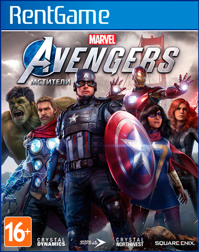 Мстители Marvel PS4 | PS5