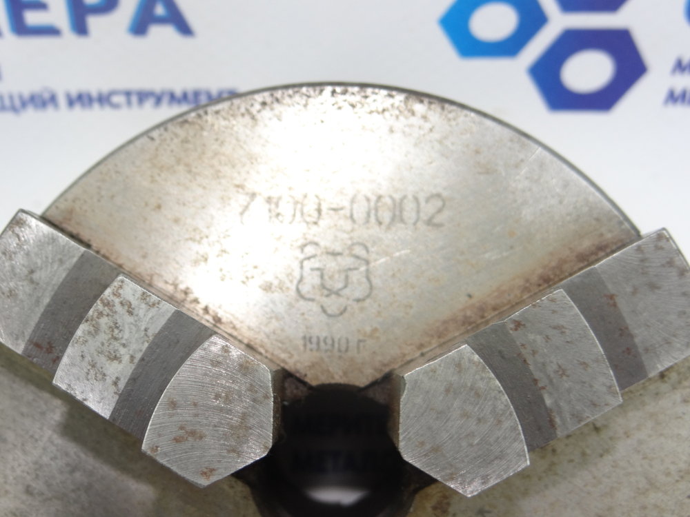 Патрон токарный трехкулачковый 100мм. (7100-0002)