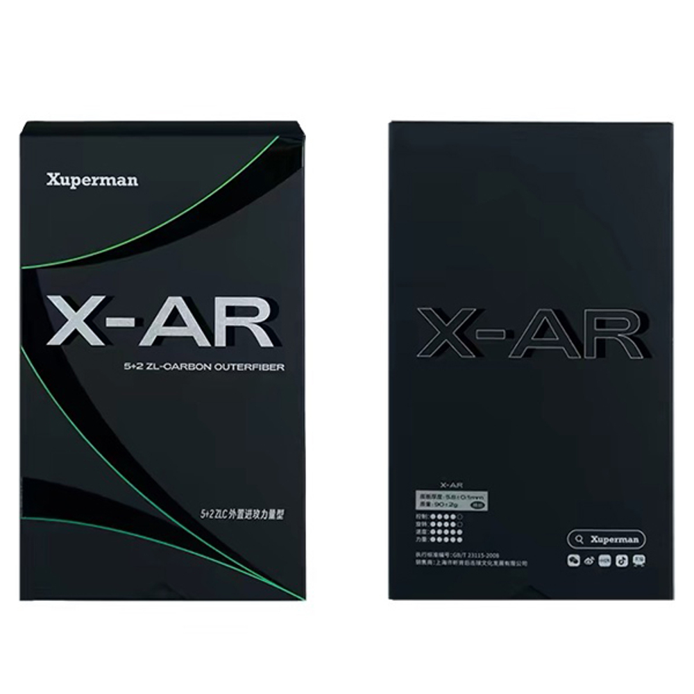 Xuperman X-AR ZLC