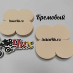 Вырубка фоамиран 1 мм. 4-х листник 9*9 см (20 шт)