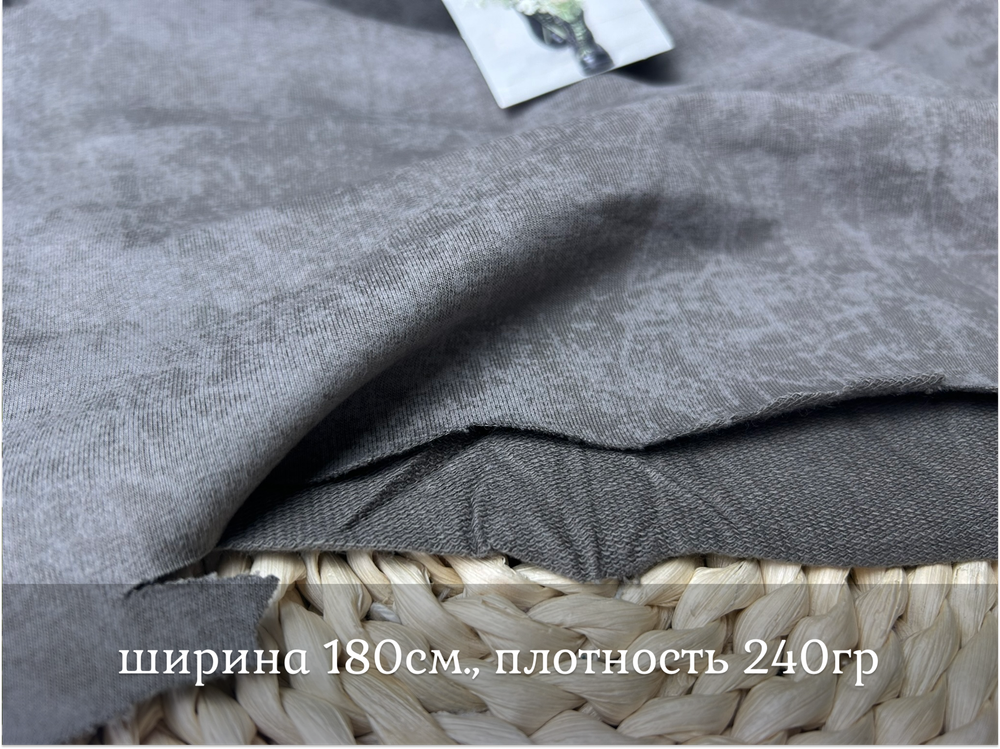 Футер 2-н петля с велюровым эффектом ВАРЕНКА ХАКИ