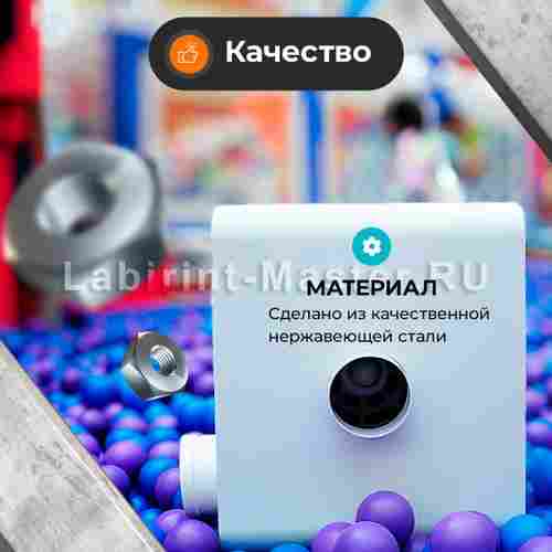 Машина для чистки и дезинфекции шаров SteelWash, 15000 шаров/час