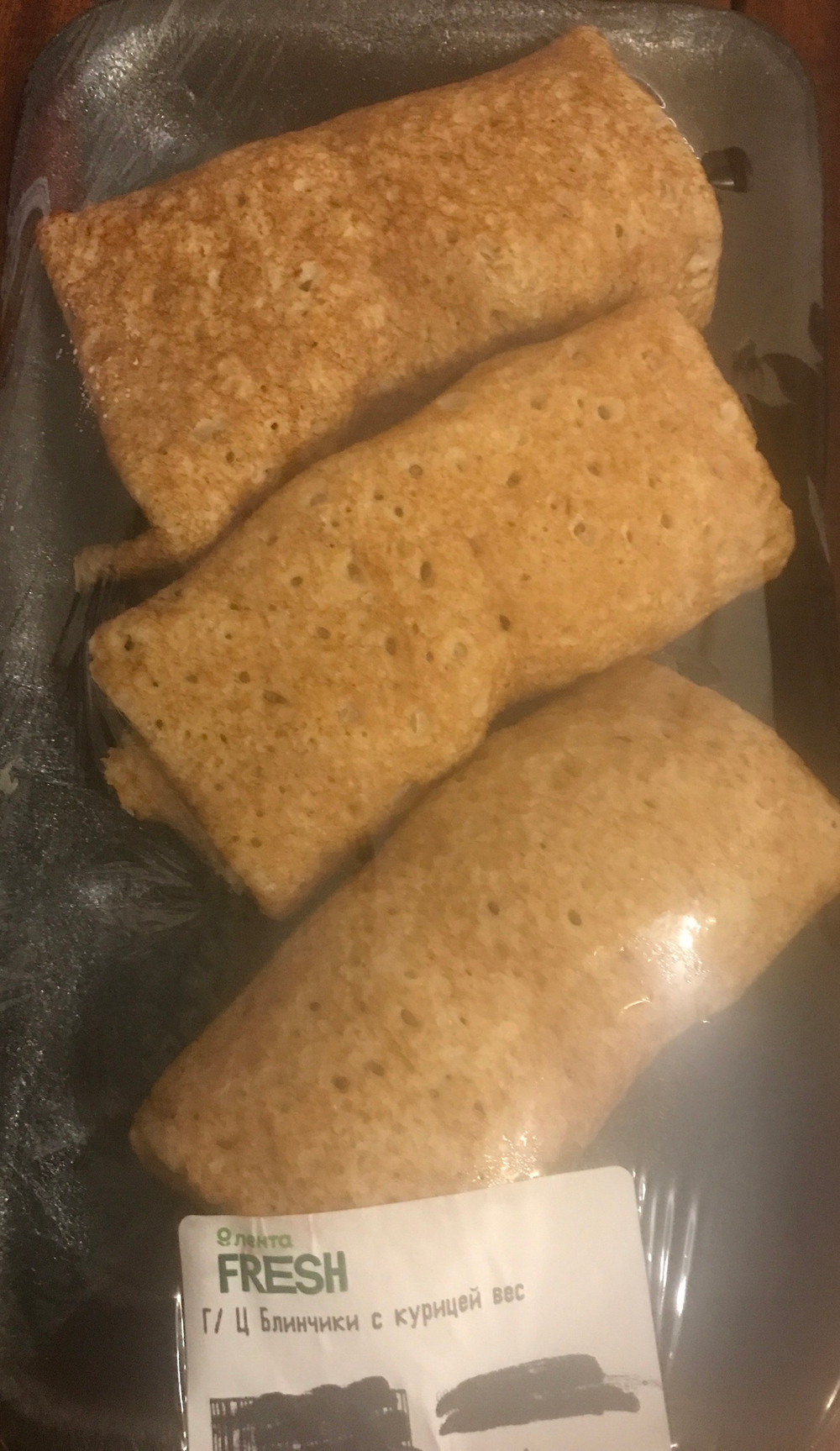 Блины с курицей