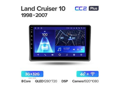Магнитола Teyes CC2 Plus 3-32 Toyota Land Cruiser 10 J100 100 1998 — 2007 9.0"