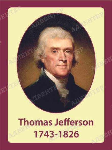 Портрет ТОМАС ДЖЕФФЕРСОН Thomas Jefferson 1965