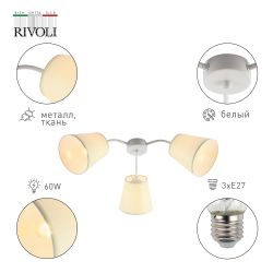 Люстра Rivoli   9162-303 3 х Е27 60 Вт модерн