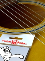 Стикеры - Кот с бабочкой