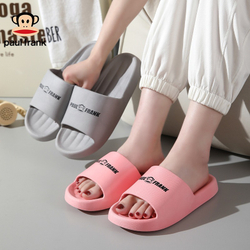 Шлёпанцы Paul Frank YOGA (Grey)