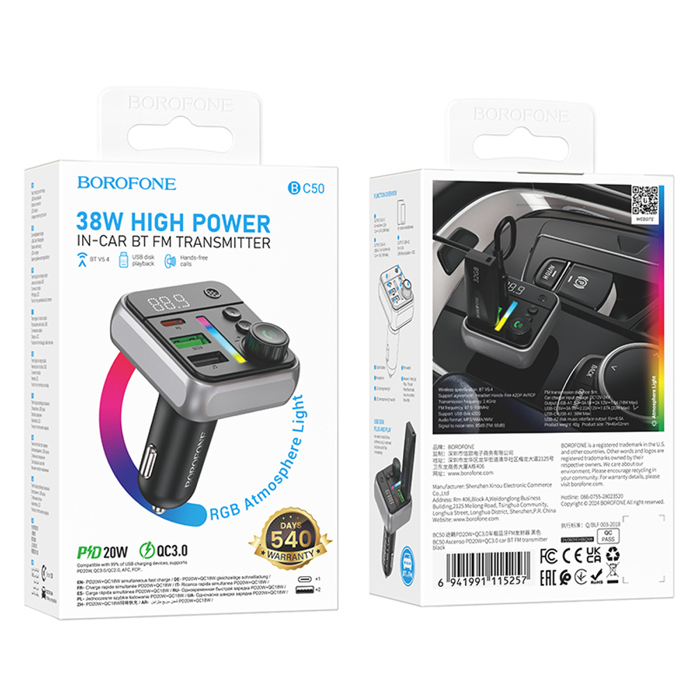 Автомобильный FM-трансмиттер BOROFONE BC50 Bluetooth (черный)