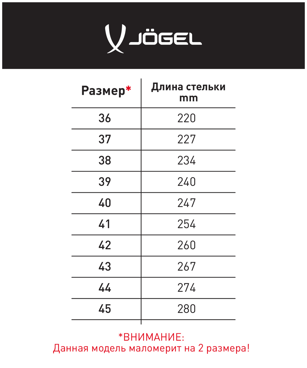 Кроссовки спортивные Airstream 2.0, черный/белый, р. 41-45