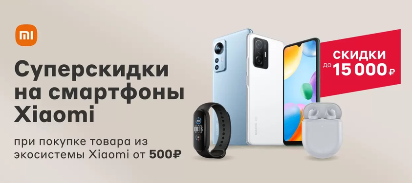 Выгодно