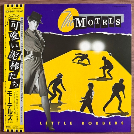 Виниловая пластинка The Motels – Little Robbers LP
